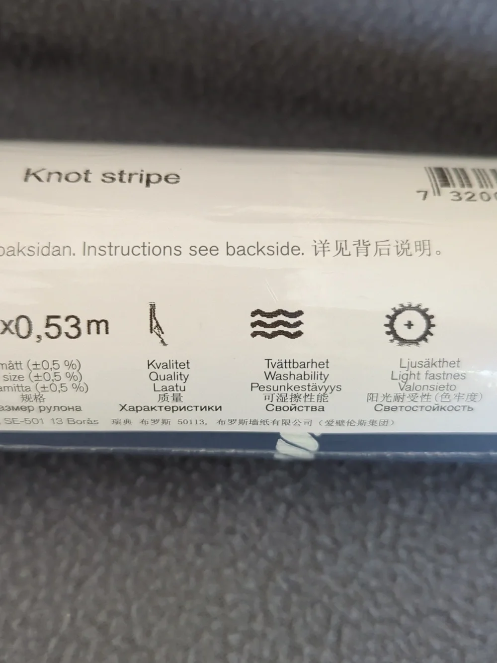 Borastapeter Knot Stripe Wallpaper. Made In Sweden